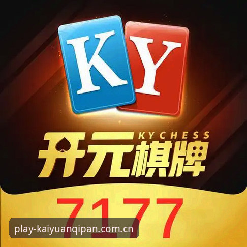 开元棋盘官网地址 开元棋盘官网地址详解:从卡顿到流畅的突破之路