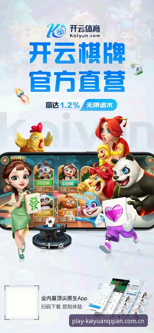 开元棋盘官网入口 如何通过开元棋盘官网入口获取最新版本与专业评测?